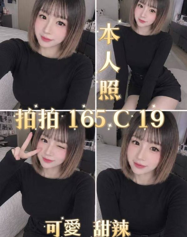 拍拍