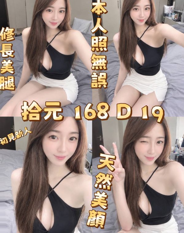 拾元