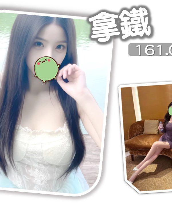 拿鐵