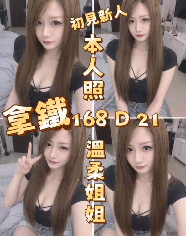 拿鐵