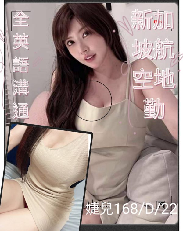 捷兒