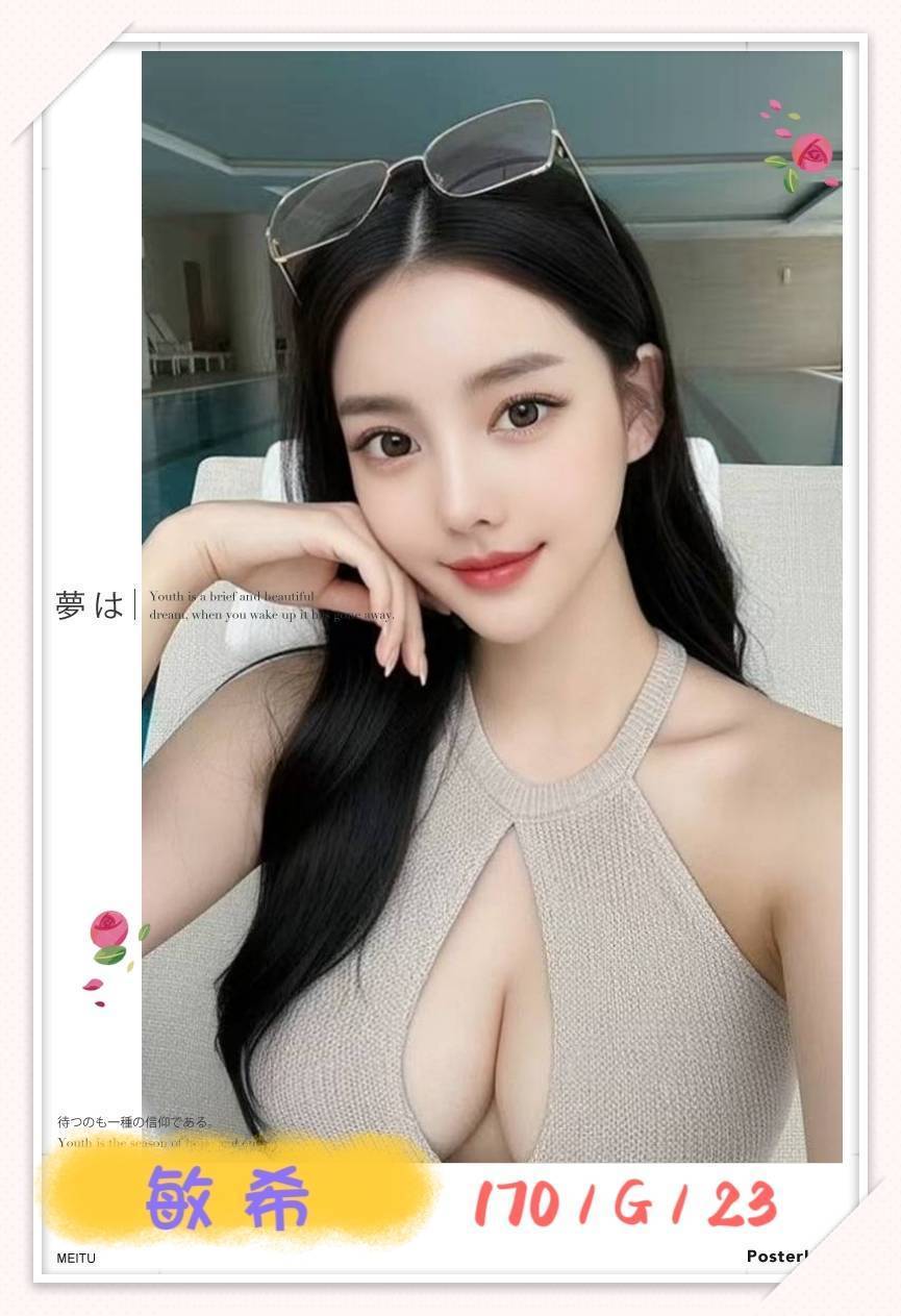 地區:台北 暱稱:敏希