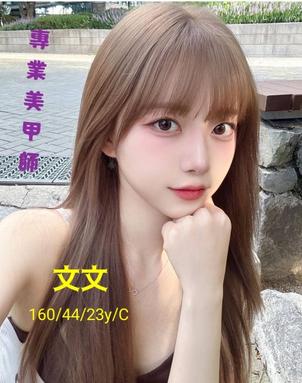 文文