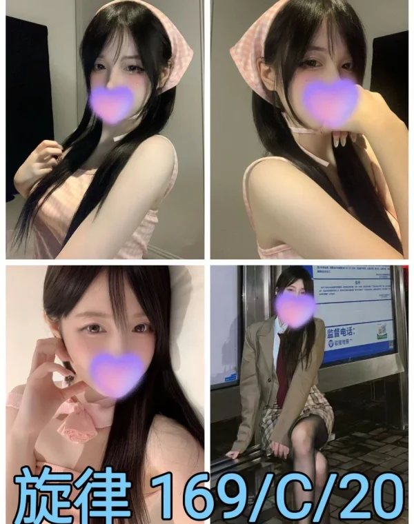 旋律