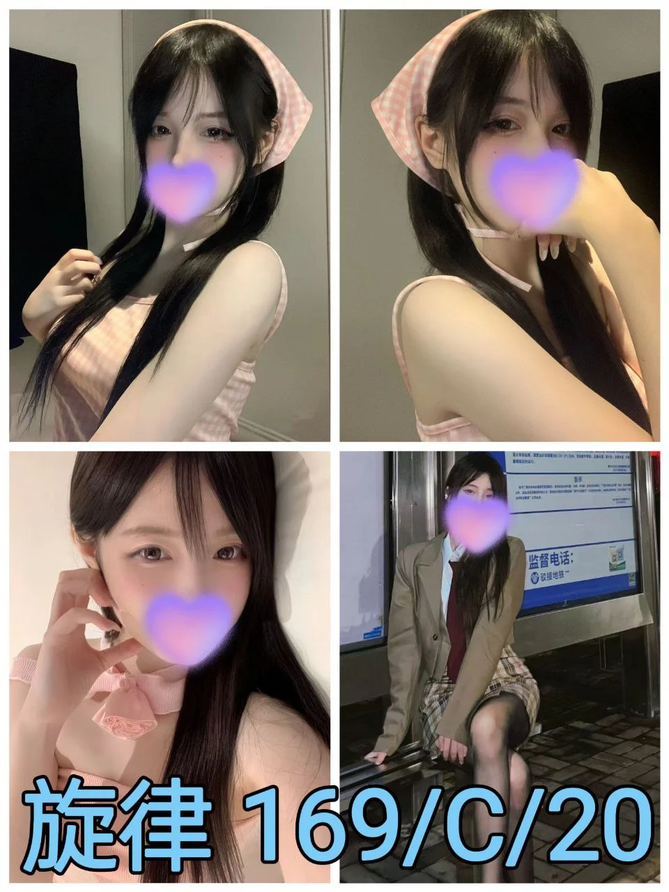 地區:台北 暱稱:旋律