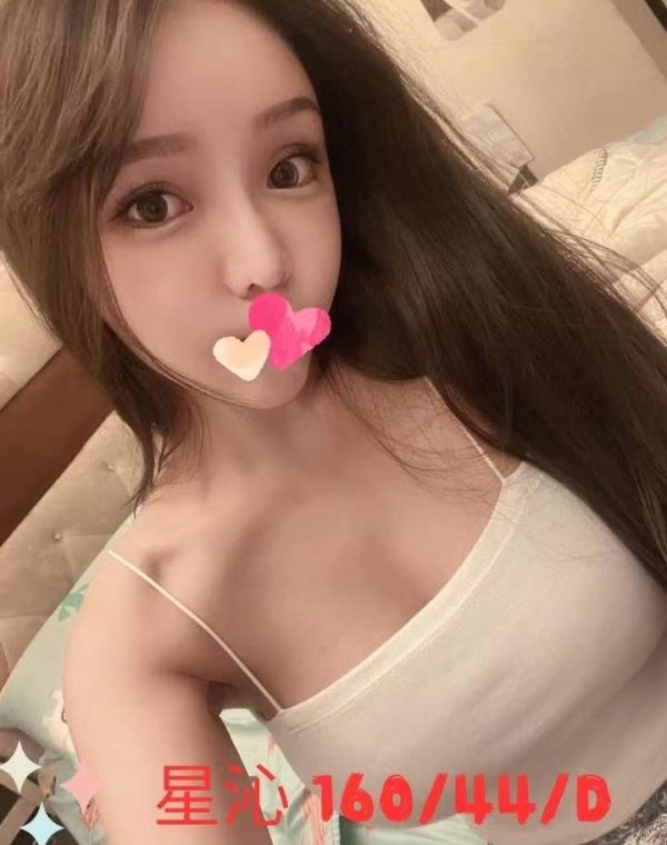 星沁