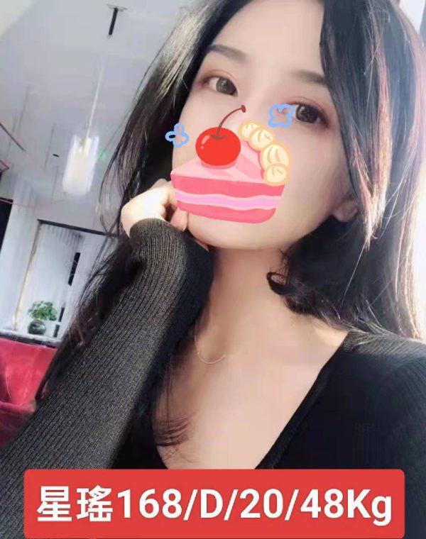 星瑤