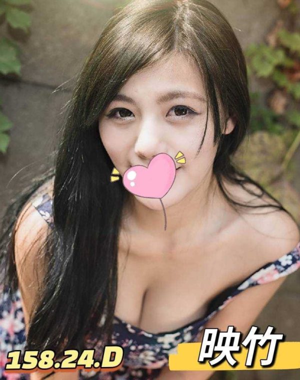 映竹