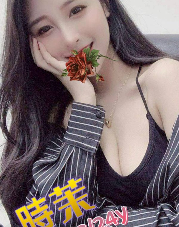 時茉