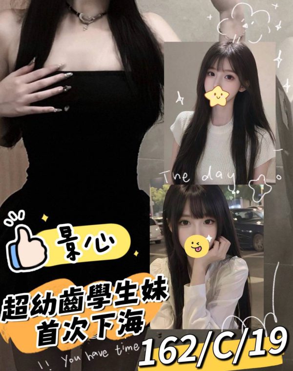 景心