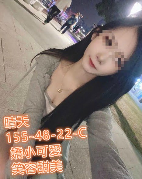 晴天