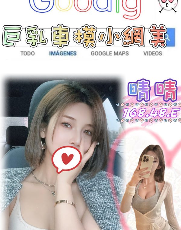晴晴