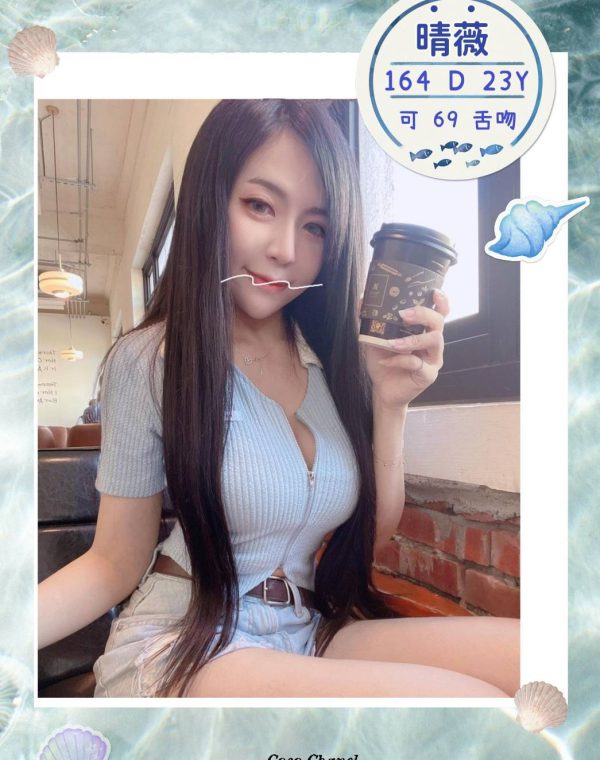 晴薇
