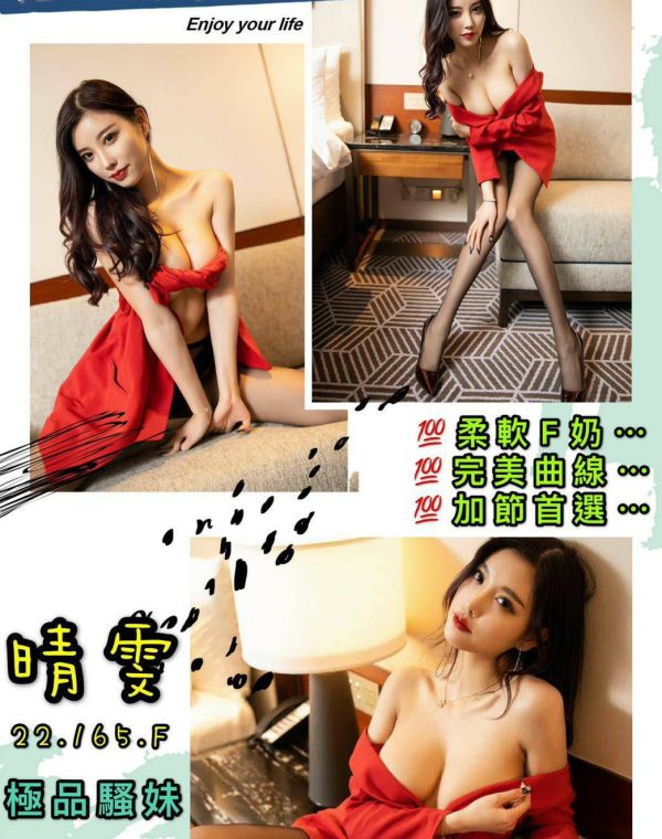 晴雯
