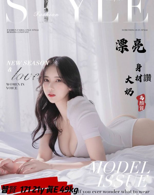 智賢