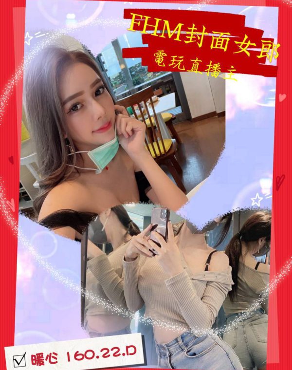 暖心