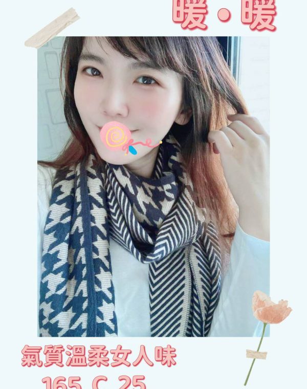 暖暖