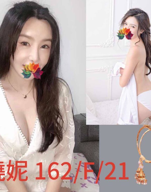 曉妮