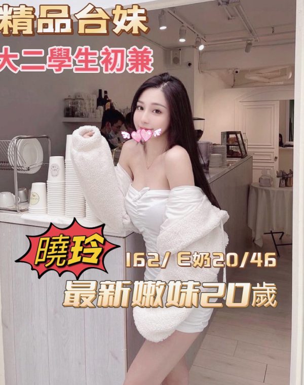 曉玲