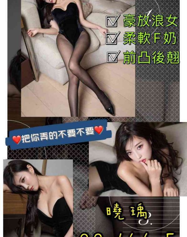 曉瑀