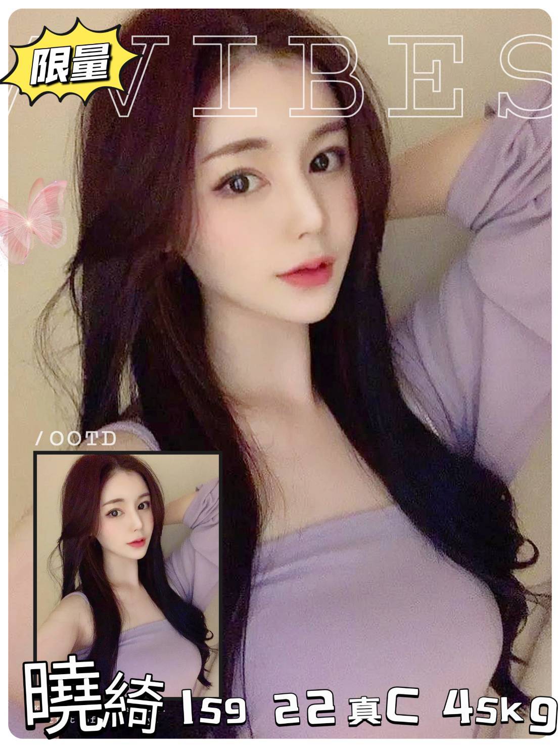 地區:台中 暱稱:曉綺