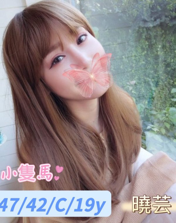 曉芸