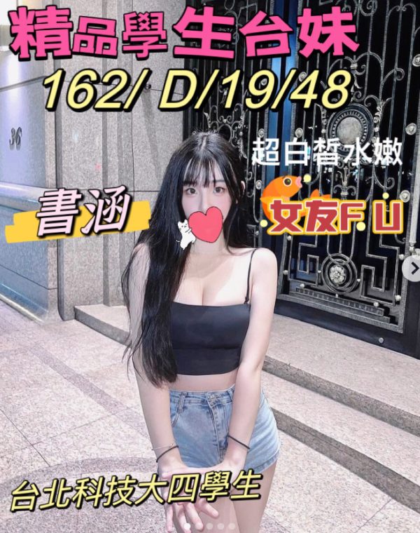 書涵