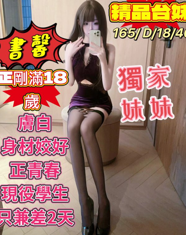 書馨