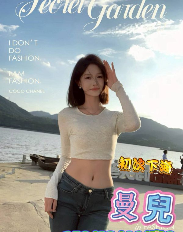 曼兒