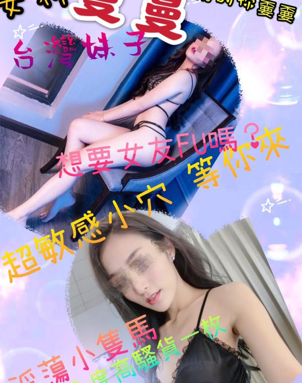 曼曼