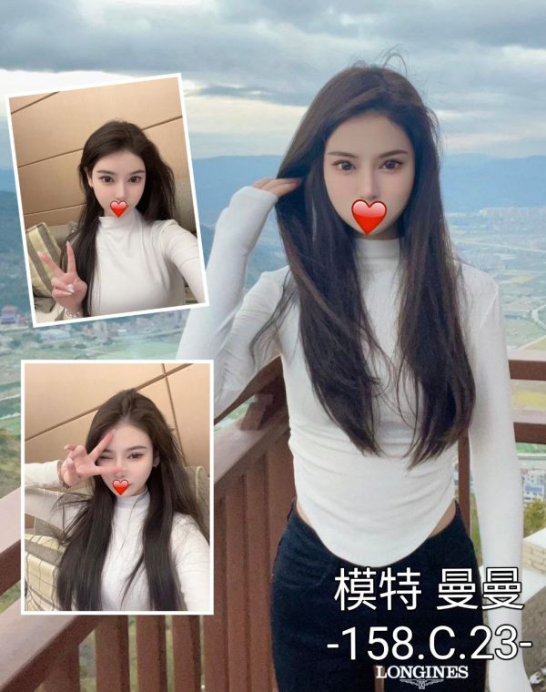 曼曼