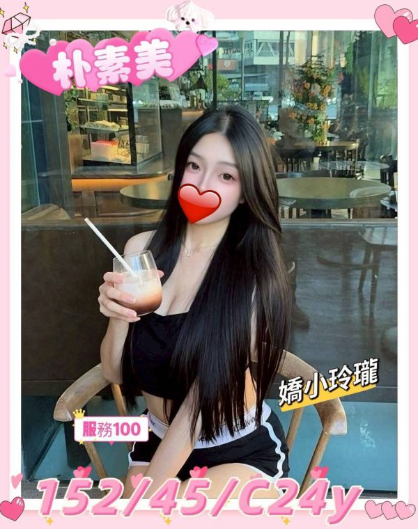 朴素美