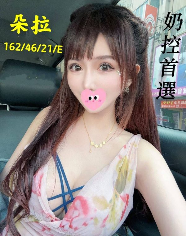 朵拉