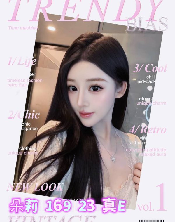 朵莉