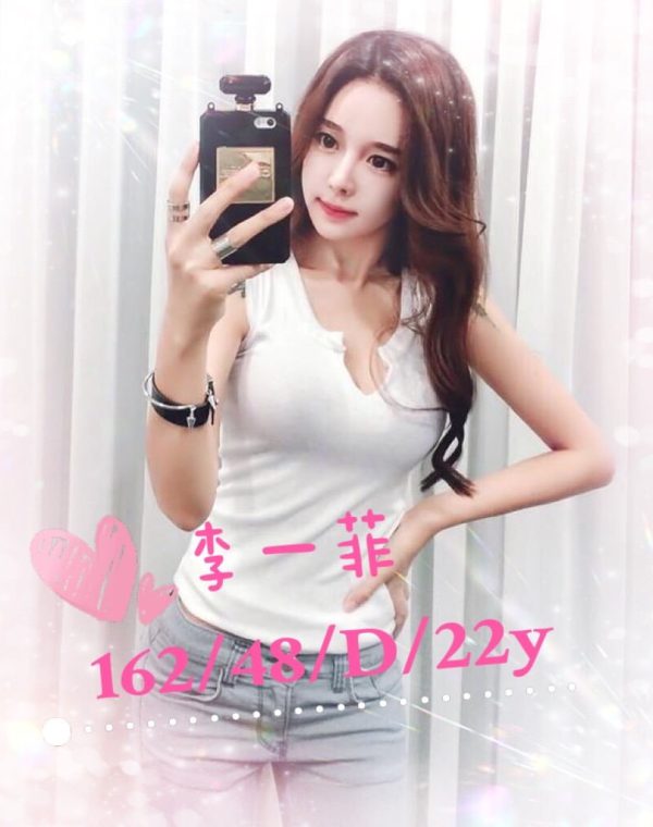 李一菲