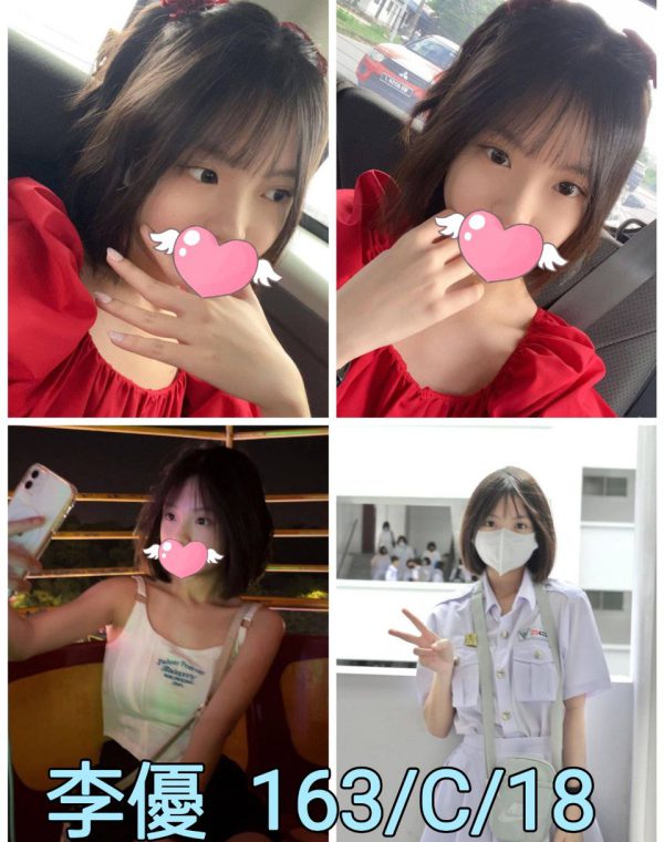 李優