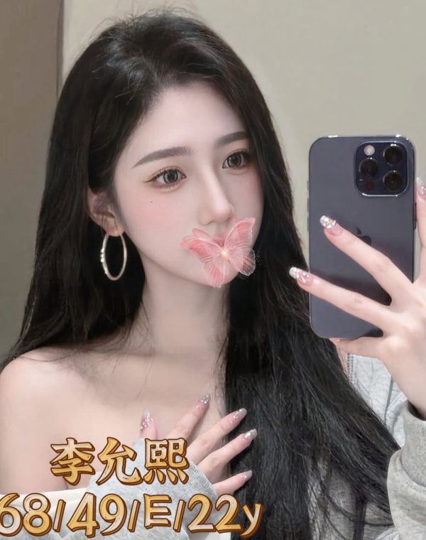 李允熙