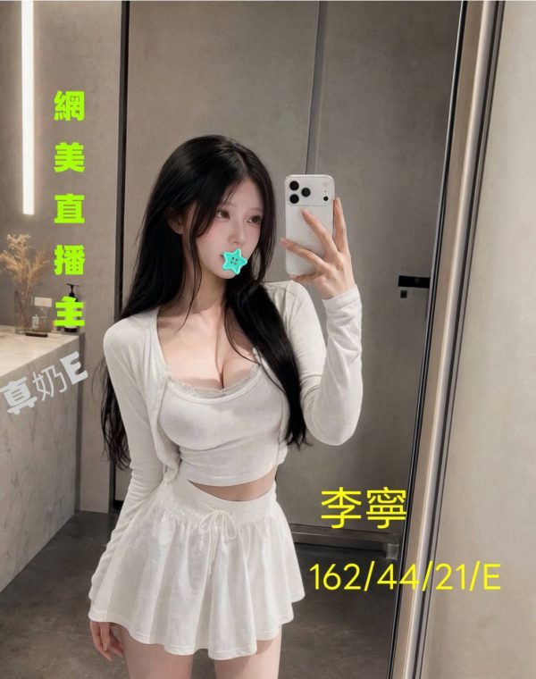 李寧