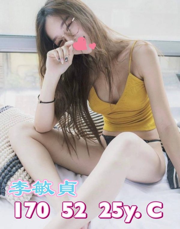 李敏貞