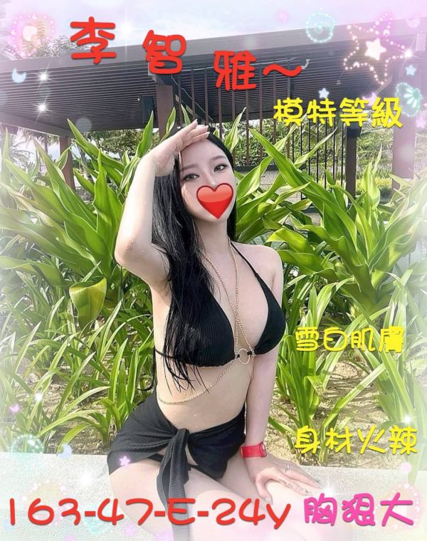 李智雅