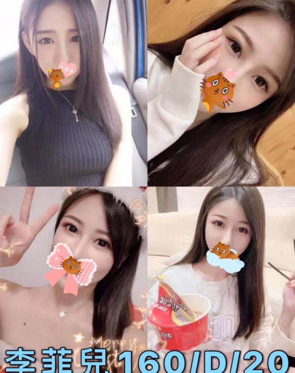 李菲兒