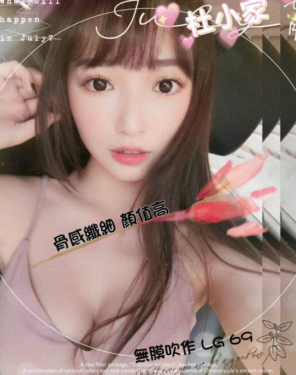 杜小家