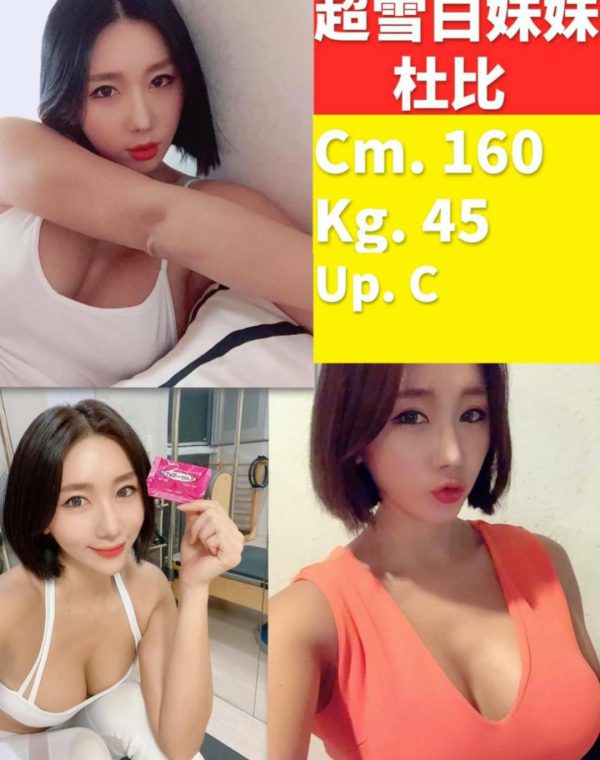 杜比