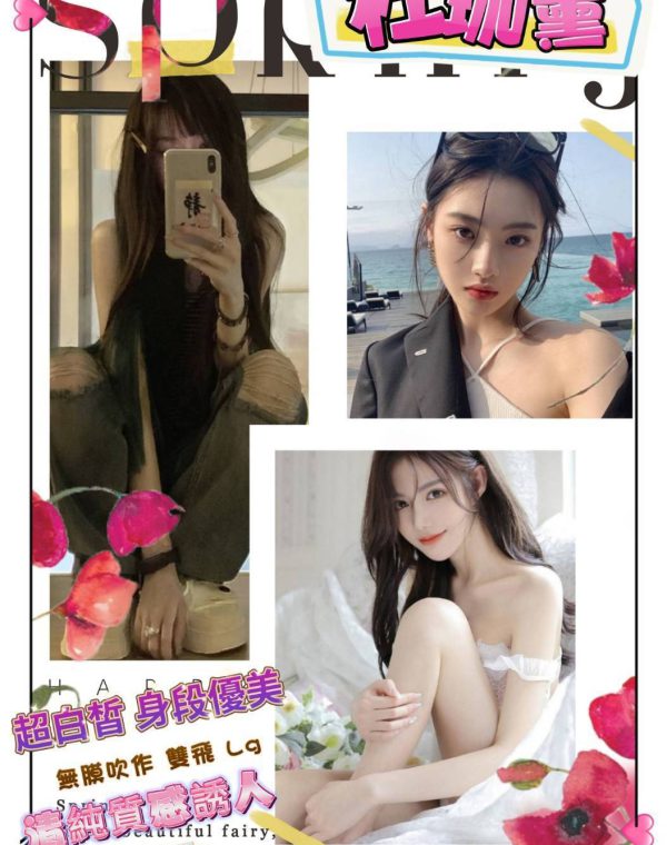 杜珈薰