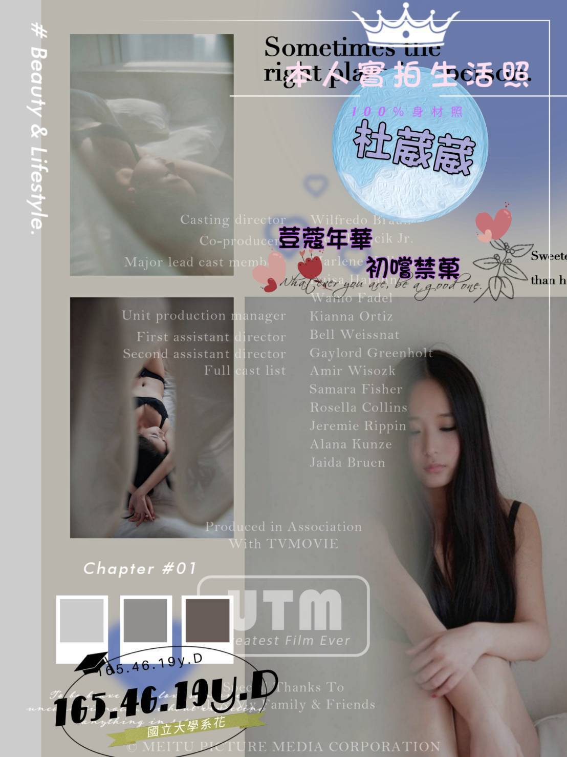 地區:高雄 暱稱:杜葳葳