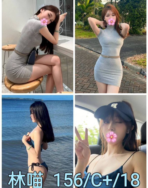 林喵