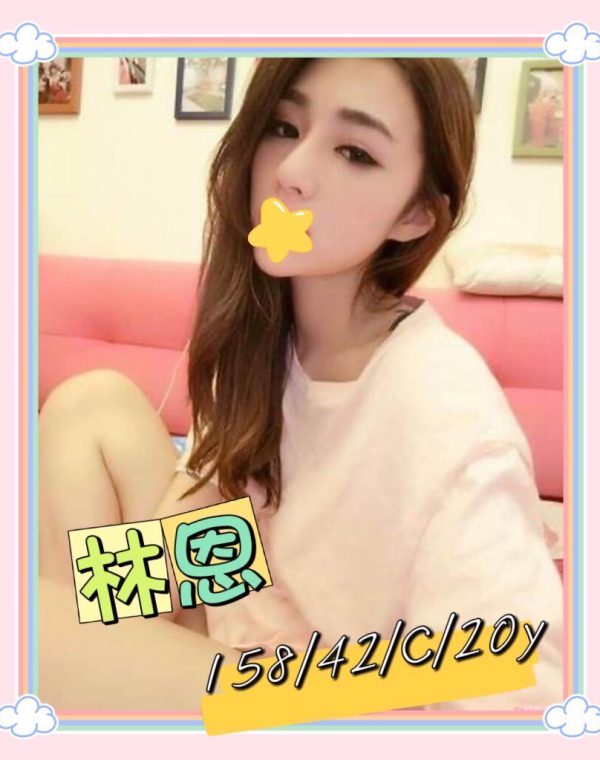 林恩