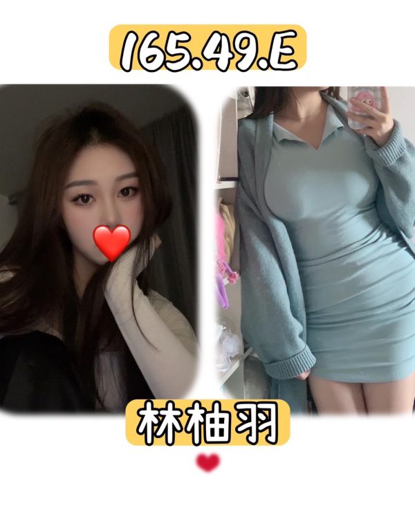 林柚羽