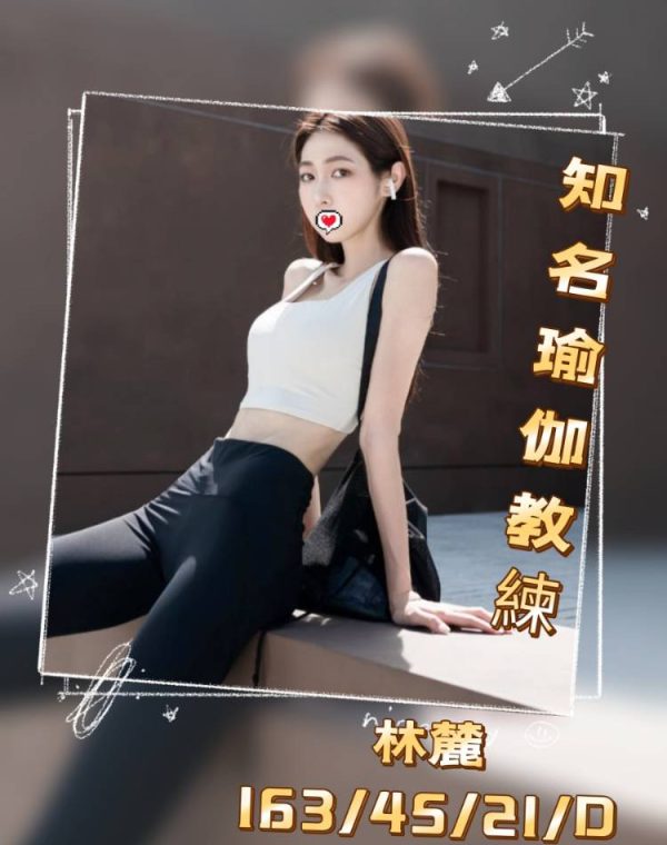林麓