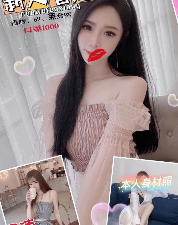 果凍